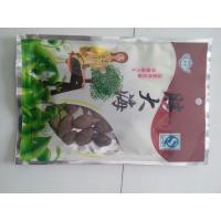 胖大海
