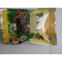 罗汉果