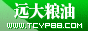 远大粮油 (2)
