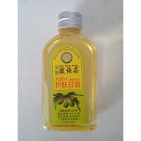 护肤甘油