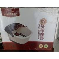足浴按摩器